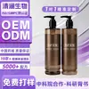 Set Personalizado OEM para el Cuidado del Cabello con Esencia de Jengibre y Arginina para Champú y Acondicionador Anticaída y Fortalecedores del Cabello