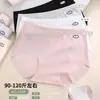 Calcinhas Femininas Refrescantes Respiráveis Fashion de Seda de Gelo Bs Nylon Sem Costura para Meninas 45-60kg 319Ma