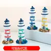 Adornos pequeños creativos de estilo mediterráneo, mini faro de resina pintado, piedra para pecera, pequeños accesorios decorativos.