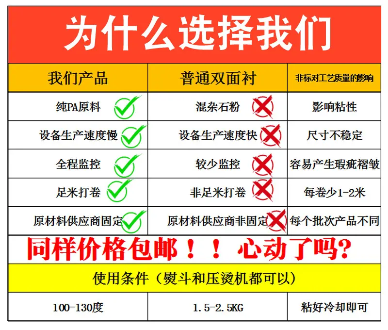 品质对比1号.jpg