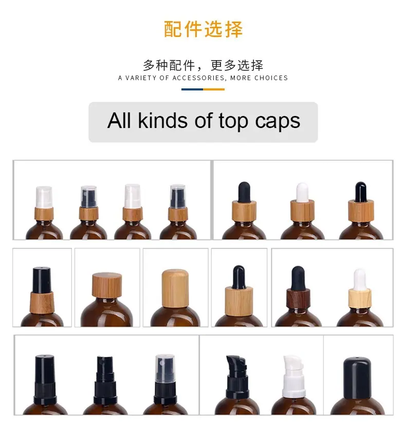 各种配件