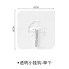 Gancho, gancho adhesivo sin taladro, gancho súper fuerte de acero inoxidable acrílico, gancho sin rastro y sin clavos para puertas, cocina y baño, gancho transparente