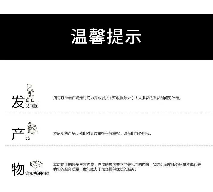 百盛详情页_09