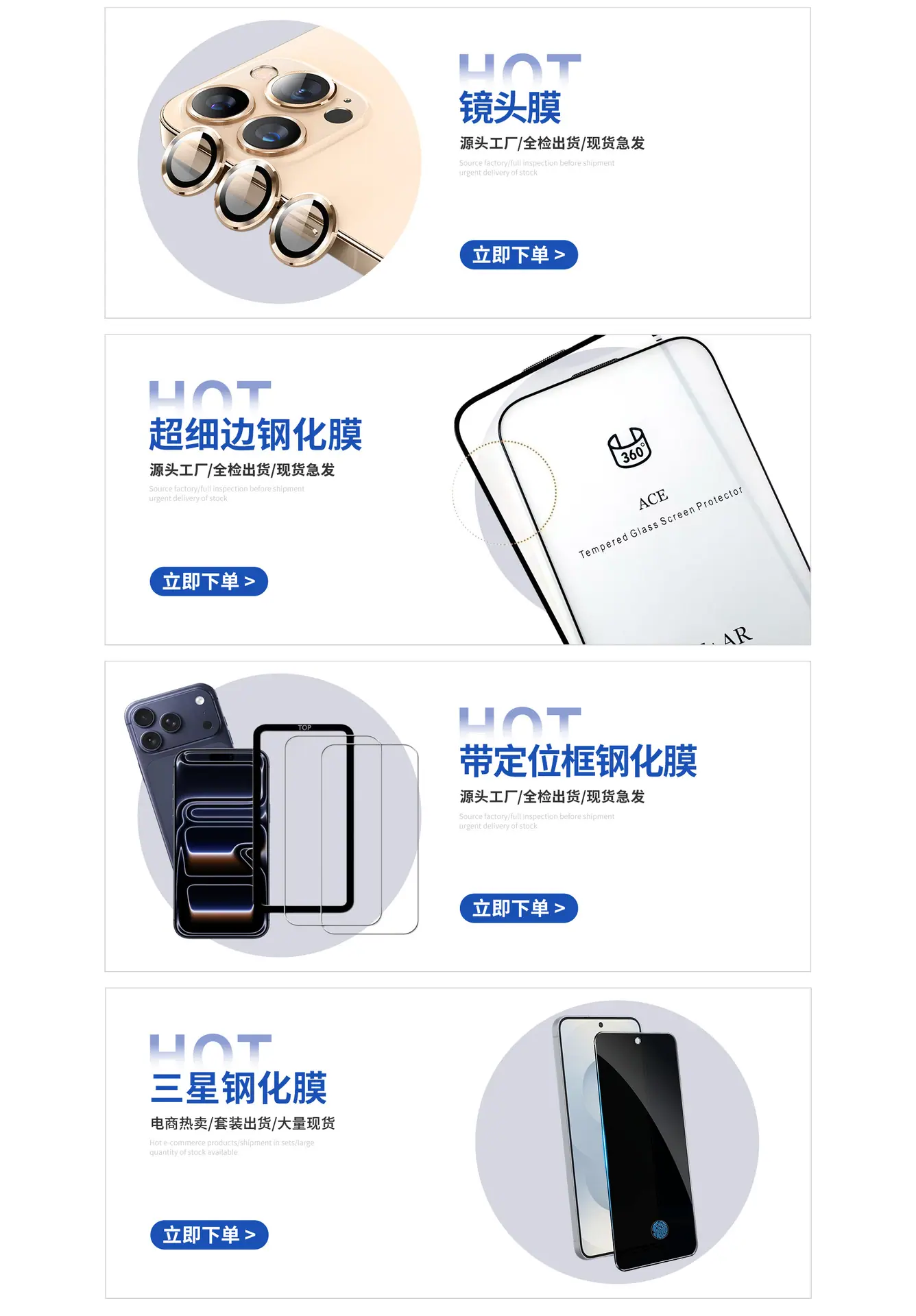 海美特斯PC端_06.jpg