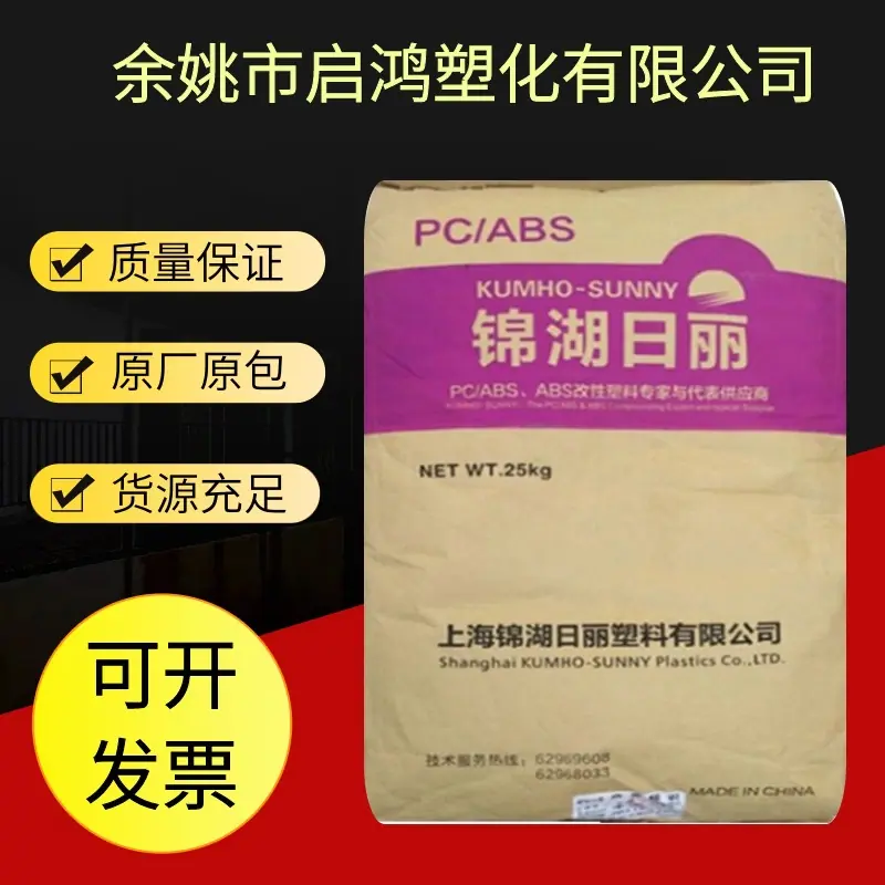 PCABS 8244