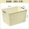 Cesta de Almacenamiento Diversa Caja de Almacenamiento de Escritorio Rectangular de Plástico para Snacks Gabinete de Cocina Cesta de Almacenamiento Multifuncional Caja Organizadora