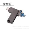 Memoria USB para teléfono móvil cuatro en uno al por mayor para Apple Android tipo-c comercio exterior transfronterizo memoria USB de cuatro usos para teléfono móvil Apple