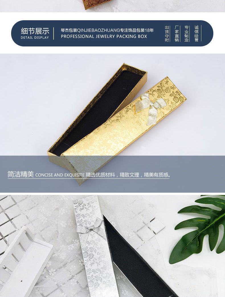 新详情页全套_11.jpg