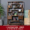 Nuevo Estante de Exhibición de Té de Madera Maciza Estilo Chino 1.33m 1.5m Divisor de Sala de Estar Gabinete Multifuncional