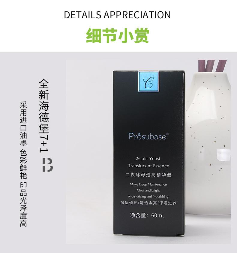 单盒035_04.jpg