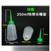 Pote Dispensador Industrial, Frasco de Resina, Frasco de Cola, Pote com Bico Fino, Frasco com Bico de Agulha, 500ml, 250ml, 150ml, 100ml Pote Plástico