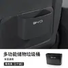 Caja de Almacenamiento Multifuncional para Coche, Papelera, Caja de Almacenamiento Colgante para el Interior del Coche, Caja de Almacenamiento para el Respaldo del Asiento, Accesorios de Interior