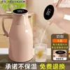Hervidor de Agua Aislado con Tanque Interior de Vidrio, Botella Termo de Gran Capacidad, Conservación del Calor de Larga Duración, Hervidor Aislado Comercial para Casas de Té y Restaurantes, 2L