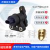 Accesorios para camiones aplicación transfronteriza Scania 1889797 sensor