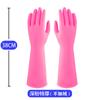 Guantes de Látex Engrosados y Alargados de 38cm Tendones de Res Guantes de Goma Engrosados y Alargados Tazón de Lavandería Lavar Platos Quehaceres Domésticos Limpieza Tendones de Res