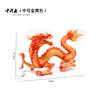 Mitología Oriental China Modelo de Animal Dragón de Cinco Garras Fénix de Fuego Juguete Estilo Nacional para Niños Juguete de Animal Dios Nacional