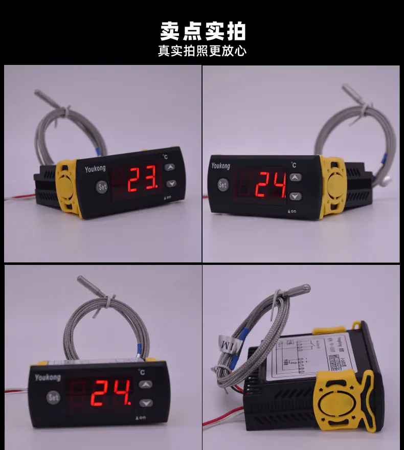 YK-1830F温控器详情中文_12@凡科快图