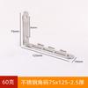 Código de ángulo de acero inoxidable, ángulo recto de 90 grados, soporte de hierro en forma de L, placa de capa de hierro triangular, soporte para mesa y conector para muebles de silla