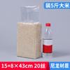 Bolsa de Vacío de Ladrillo de Arroz Bolsa de Nailon Pa para Grano de Alimento Bolsa de Sello Medio Bolsa de Arroz Transparente para Empaque al Vacío Bolsa Órgano
