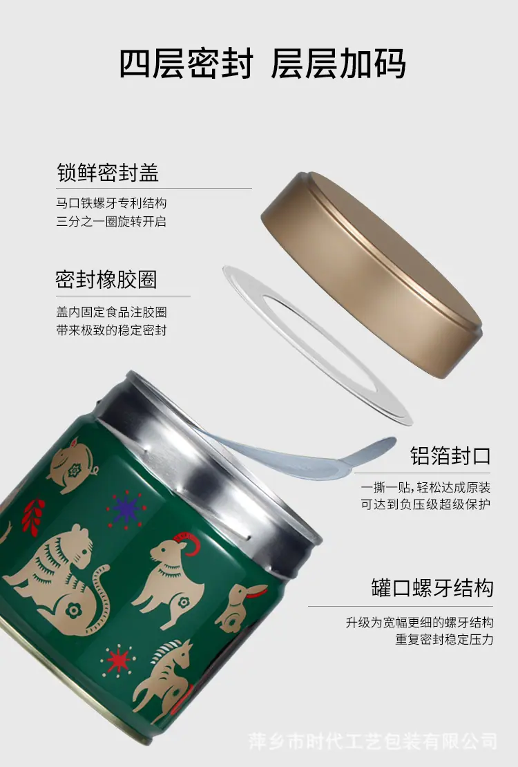 详情_08.jpg