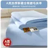 Lençol de cama espessado, escovado, 100% algodão, peça única, adequado para dormitórios estudantis, conjunto de três peças, uso em todas as estações, qualidade Classe A