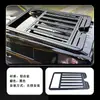 Adequado para Plataforma de Teto Leopard Titanium 7 Bolsa Lateral Rede Mecha Escada Lateral Expansão Mecha Off-Road Bagageiro