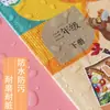 Fabricantes Seleccionados Cuidadosamente de Cubiertas de Libros Autoadhesivas Populares en TikTok Transfronterizo Venta al por Mayor de Suministros Escolares para la Temporada de Regreso a Clases Patrón de Diamante 32Ka4