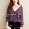 Nuevo cárdigan de punto con cuello de suéter colorido para Otoño/Invierno 2026 para mujer, de un solo botón, manga larga, estilo holgado y relajado