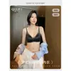 Lingerie de Cetim Sem Costura Estilo Francês para Mulheres, Taça de Orelha de Coelho, Minimiza Seios Grandes, Emagrecimento, Anti-Queda, Suporte Lateral para os Seios, Sutiã Sem Fio