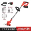 Cortador de Grama Elétrico, Roçadeira a Bateria de Lítio, Cortador de Grama de Jardim Manual Multifuncional para Uso Doméstico Pequeno, Cortador de Grama Recarregável