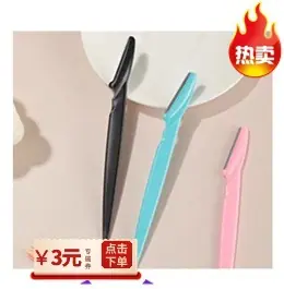 推荐 (5)_副本