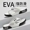 Pantuflas de Baño para Hombre Verano 2026 Estilo Nuevo con Sensación de Pisar Heces, Chanclas Antideslizantes de Suela Gruesa de Eva para Exteriores