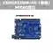 Placa de desenvolvimento versão melhorada UNO R3 driver CH340 módulo microcontrolador ATmega328P compatível com arduino