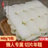 Yang Ruanji Food Especialidad de Ningbo Pasteles de Arroz Molidos en Agua Empacados al Vacío Snacks Comerciales Granja Hecha a Mano Coreano Frito Olla Caliente