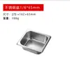 Acero Inoxidable 304 Recipiente para Porciones Cuadrado Rectangular Comercial para Verduras Malatang con Tapa Contenedor Caja Plato de Puntuación y