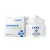 Kdk Exclusivo 1Shunaimei Grupo de Pedidos Cuidado Privado Serie de Productos de Cuidado Personal Entrega Rápida Colección Médica Meituan