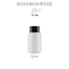 Nueva Botella Redonda Gruesa de PET de 100 ml para Artículos de Tocador de Viaje Portátil para Avión Botella Rellenable Botella para Limpiador Facial En Stock