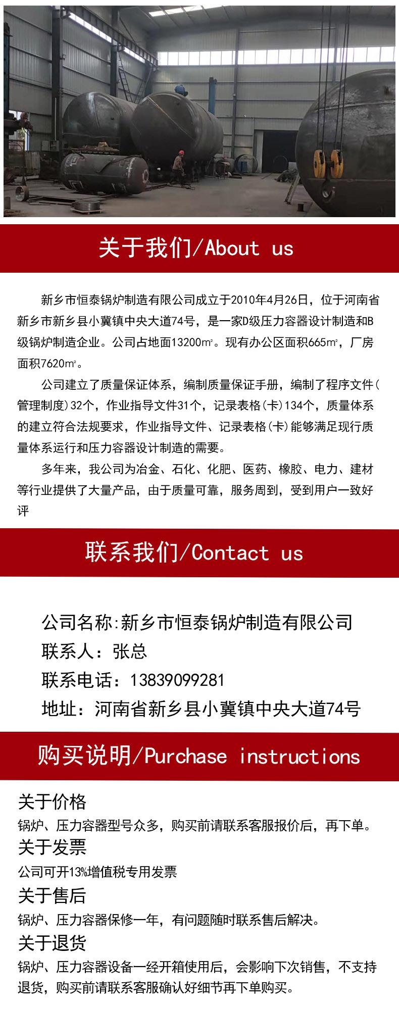 工厂详情5汽水分离器2