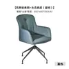 Centenas de cadeiras de jantar minimalistas italianas com um toque de luxo leve e de alta qualidade, encosto em madeira maciça, braços de jantar, cadeiras da moda para uso doméstico, design moderno