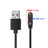 Cabo de carregamento magnético USB para relógio inteligente universal 5 4 2P pulseira de telefone N52 cabo magnético 2/4 fonte de alimentação de contato