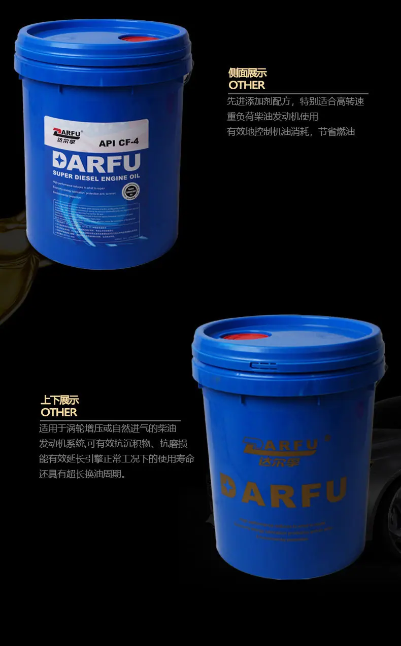 合成型汽油机油_08.jpg