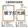 Changsha Abs Fonte de Luz para Pintura com Luz Led Elegante Cena Noturna Céu Estrelado Pintura Criativa Desenho Animado Literário Infantil Estiloso Luminoso