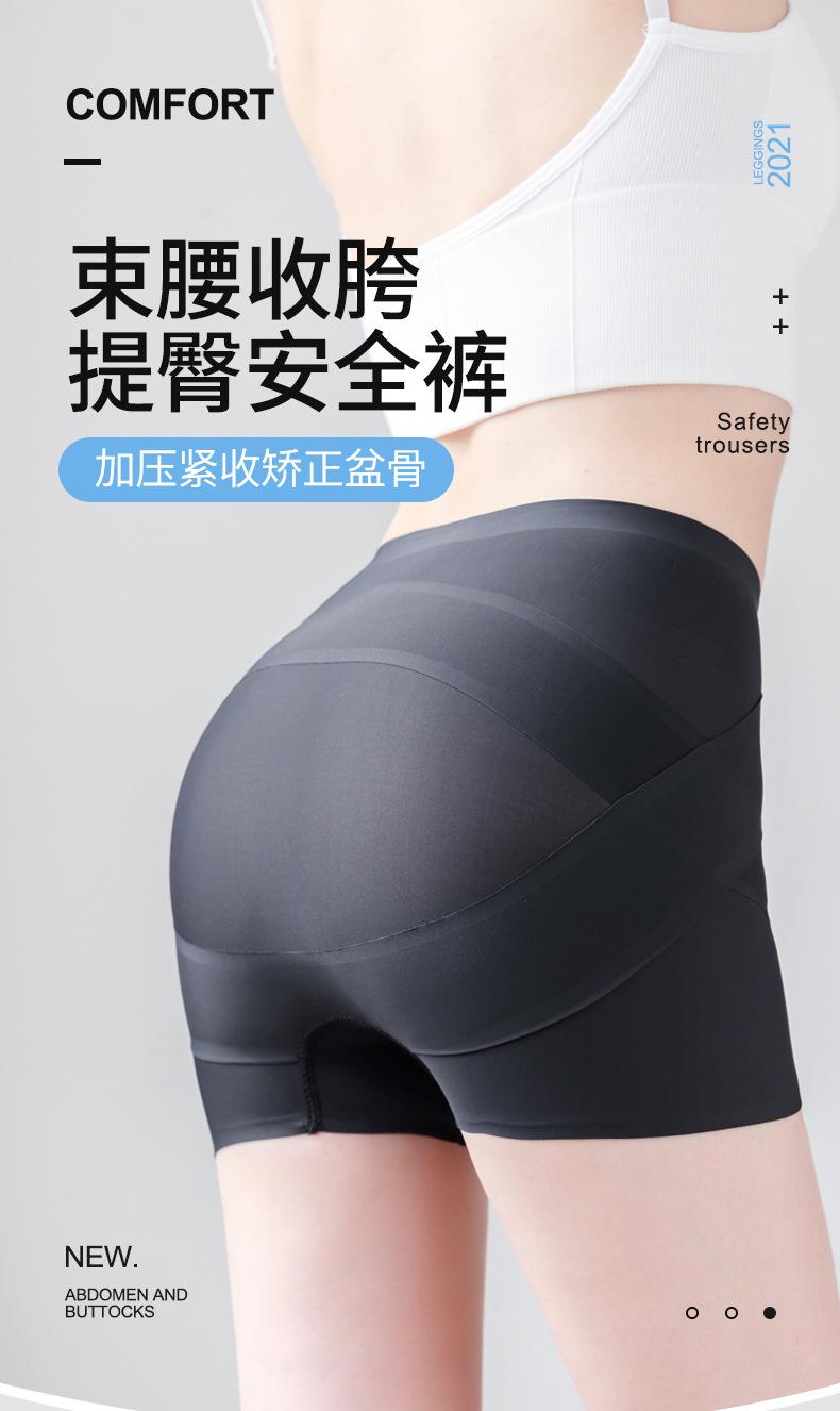 提臀裤_01.jpg