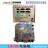Máquina Rectificadora Cortadora de Varillas de Acero CNC Placa de Computadora Placa de Circuito Controlador Placa de Circuito Placa de Circuito Placa Base 24V 220V