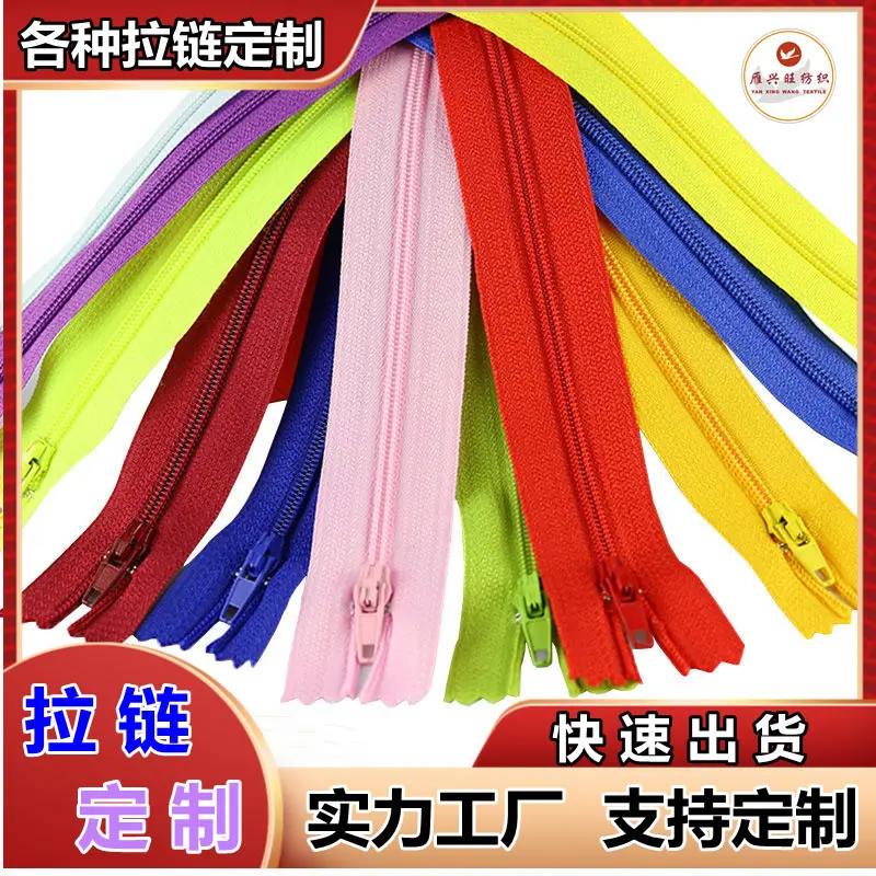 尼龙拉链封面1.jpg