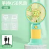 Novo Ventilador de Mão Mini Flor Mais Vendido Ventilador de Mão Portátil Pequeno Fresco de Verão Ventilador Elétrico Pequeno USB