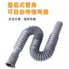 Tubería de Desagüe para Fregadero, Tubería de Desagüe para Lavabo, Manguera Telescópica Universal para Cubo de Fregona, Engrosada, Anticorrosión, Antiolor, Resistente a Altas Temperaturas