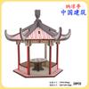 Quebra-Cabeça 3D de Madeira Infantil, Presente para Meninos e Meninas, Modelo Educacional Feito à Mão, Brinquedo de Montar Blocos de Construção, Atacado para Barracas de Rua
