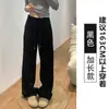 Pantalones deportivos blancos y grises de estilo americano para mujer para otoño e invierno 2026, nuevos, de cintura alta, corte holgado, adelgazantes, casuales, con forro polar, de pierna ancha