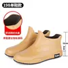 Botas curtas de chuva antiderrapantes, sapatos impermeáveis, galochas para homens e mulheres, sapatos quentes de meia-canela para cozinha, sapatos de borracha, adequados para pesca e lavagem de carros